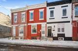 2147 Marston Street - Photo 11