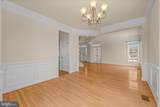 48 Field Crest Court - Photo 16