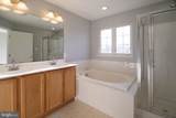 98 Lullwater Way - Photo 26