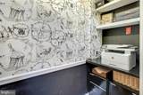 205 Fisher Avenue - Photo 33
