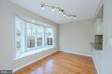 4901 Colonel Contee Place - Photo 16