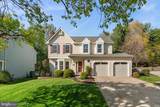 6950 Newberry Drive - Photo 1