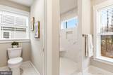 2036 William Avenue - Photo 45