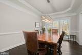 13519 Allnutt Lane - Photo 8