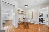 10706 Stoneyhill Drive - Photo 13