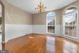 411 Dandelion Drive - Photo 5