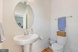 301 Kingdom Drive - Photo 12