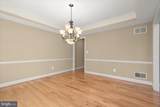 960 Hoods Mill Road - Photo 16