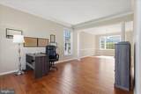 305 Tiger Way - Photo 13