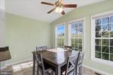305 Tiger Way - Photo 25