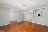 11500 Fairway Drive - Photo 13
