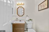 1041 Placid Court - Photo 23