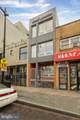 1815 Benning Road - Photo 1