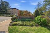 7839 Enola Street - Photo 17