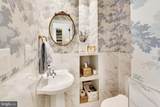 1302 R Street - Photo 20