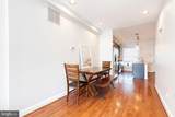 223 Bouldin Street - Photo 9