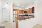 12905 Centre Park Circle - Photo 3
