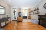 883 Pennock Street - Photo 4