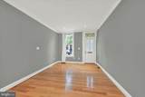 1421 Hull Street - Photo 7