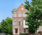 15504 Newtonmore Lane - Photo 1