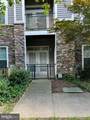1321 Karen Boulevard - Photo 4