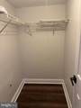 422 Park Place - Photo 21