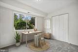 204 Park Terrace Court - Photo 4