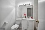 204 Park Terrace Court - Photo 7