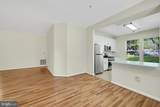 110 Watkins Pond Boulevard - Photo 12