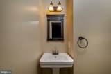 32 Monastery Way - Photo 45