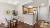 11700 Old Georgetown Road - Photo 2