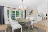 1848 Cherry Road - Photo 10