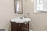 712 Benson Street - Photo 15