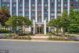 11801 Rockville Pike - Photo 4