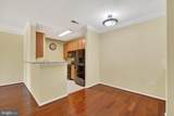 4854 Eisenhower Avenue - Photo 10