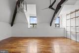 1714 Park Avenue - Photo 13