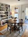 12 Manchester Avenue - Photo 11