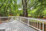 544 Rockbridge Drive - Photo 4