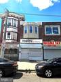 5529 Chester Avenue - Photo 2