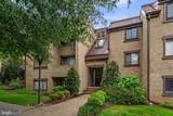 1631 Parkcrest Circle - Photo 2