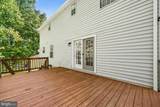 7090 Maxwell Drive - Photo 23