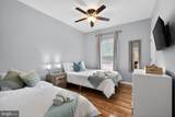 300 Pebble Drive - Photo 14