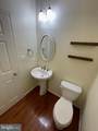 233 Morlyn Drive - Photo 12