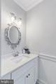 555 Egenolf Place - Photo 18