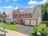 7705 Ridgepark Court - Photo 2