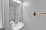 2406 Lemontree Lane - Photo 2