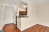 1714 Park Avenue - Photo 6