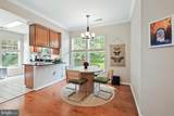101 Watkins Pond Boulevard - Photo 16