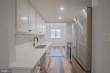 110 Oak Drive - Photo 5