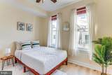 1146 Dorrance Street - Photo 8